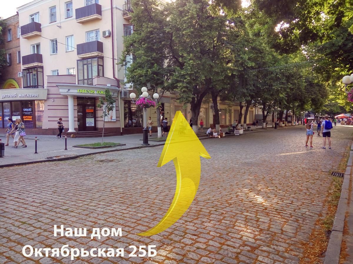 Luxury 3 Rooms Apartments In Center By Green House Poltava Bagian luar foto